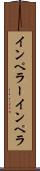 インペラー Scroll