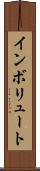 インボリュート Scroll