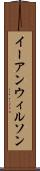 Ian Wilson Scroll