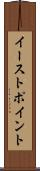 イーストポイント Scroll