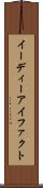 イーディーアイファクト Scroll