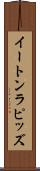 イートンラピッズ Scroll
