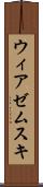 ウィアゼムスキ Scroll