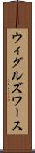 ウィグルズワース Scroll