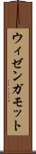 ウィゼンガモット Scroll