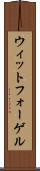ウィットフォーゲル Scroll