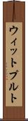 ウィットプルト Scroll