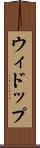 ウィドップ Scroll