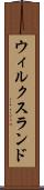 ウィルクスランド Scroll