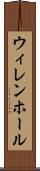 ウィレンホール Scroll