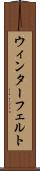 ウィンターフェルト Scroll