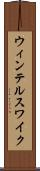 ウィンテルスワイク Scroll
