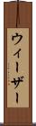 ウィーザー Scroll