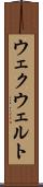 ウェクウェルト Scroll