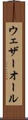 ウェザーオール Scroll