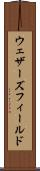 ウェザーズフィールド Scroll