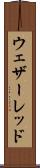 ウェザーレッド Scroll