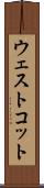 ウェストコット Scroll