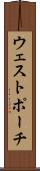 ウェストポーチ Scroll