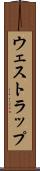 ウェストラップ Scroll