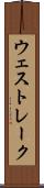 ウェスト・レーク Scroll
