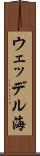 ウェッデル海 Scroll