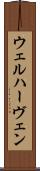 ウェルハーヴェン Scroll