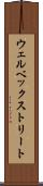 ウェルベックストリート Scroll