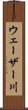 ウェーザー川 Scroll