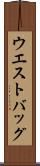 ウエストバッグ Scroll