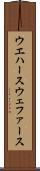 ウエハース Scroll