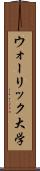 ウォーリック大学 Scroll