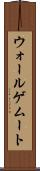ウォールゲムート Scroll