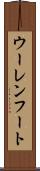 ウーレンフート Scroll