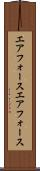 エアフォース Scroll