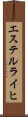 エステルライヒ Scroll