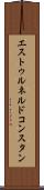 エストゥルネルドコンスタン Scroll
