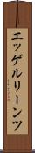 エッゲルリーンツ Scroll