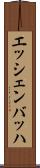 エッシェンバッハ Scroll