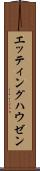 エッティングハウゼン Scroll