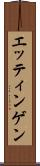 エッティンゲン Scroll