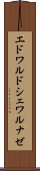 エドワルドシェワルナゼ Scroll