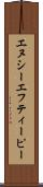 エヌシーエフティーピー Scroll