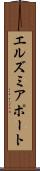 エルズミアポート Scroll