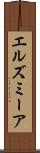 エルズミーア Scroll
