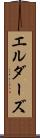 エルダーズ Scroll