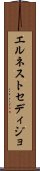 エルネストセディジョ Scroll