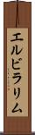 Elvira Lim Scroll