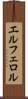 エルフェロル Scroll