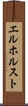 エルホルスト Scroll